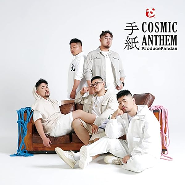 熊猫堂 大驚小怪 CD トレカ付き 大驚小怪 -Stand Up- – TEAM Entertainment