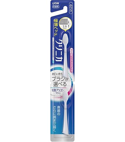 ライオン、システマ電波アシストブラシ、ヘッド2個、新品未使用 LION（ライオン） 電動アシストブラシ 付替システマ ふつう 2本入