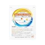 サントリーウエルネス公式 サントリー マルチ ビタミン&ミネラル 栄養機能食品 マルチビタミン ミネラル サプリメント サプリ 180粒入/約30日分