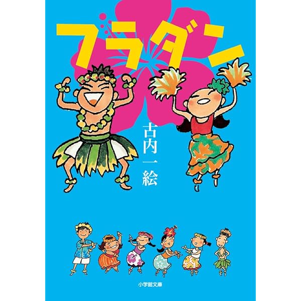 いちご同盟 DVD Amazon.co.jp: いちご同盟 [DVD] : DVD