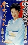 �Ԃ��傤����