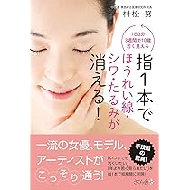 ディスク未開封★整体DVD【手技道 腰痛療法 腹部八反応点】村松努 村松努の手技道 腰痛療法＋腹部八反応点 村松努 | 手技DVDドット