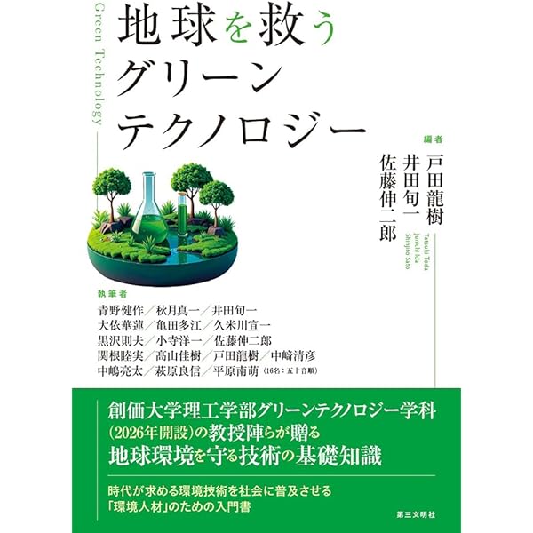 石川謙『石門心学史の研究』岩波書店1975年（除籍本） 創刊75年記念！ 夏の岩波少年文庫フェア2025 - 岩波書店