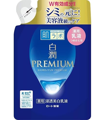Amazon | ロート製薬 肌ラボ 白潤プレミアム 薬用浸透美白クリーム 50g