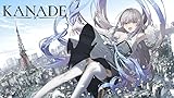 KANADE 通常版【予約特典：複製色紙 付き】
