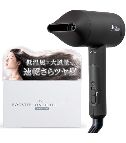 【新品】ヴィダルサスーンドライヤー マジックシャイン VSD-1260/KJ Amazon | ヴィダルサスーン サスーン ヘアドライヤー 遠赤外線