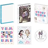 ヤマノススメ Next Summit 第2巻 [DVD]