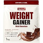 OgarMade ウエイトゲイナー 1kg ウェイトアップ プロテイン 日本を代表するパティシエ監修 (リッチチョコレート)