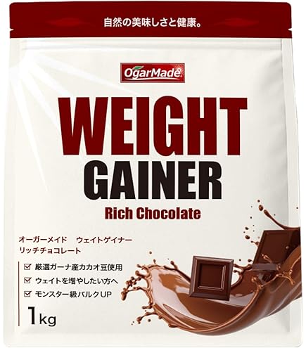 Amazon | マイプロテイン ハードゲイナー エクストリームゲイナー