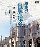 �����̐��E��Y ���[���b�p3