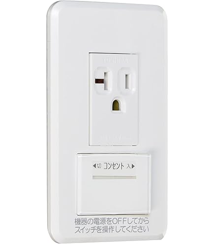 Amazon.co.jp: パナソニック(Panasonic) コスモシリーズワイド21 埋込