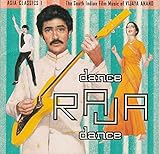 アジア・クラシックス1:ダンス