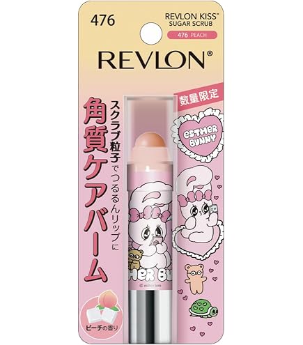 Amazon.co.jp: レブロン キス シュガー スクラブ 115 スウィート