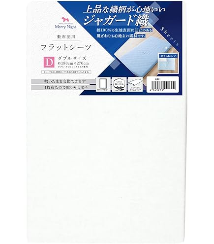 Amazon.co.jp: バクチク 櫻井敦司 添い寝シーツ A BUCK-TICK : ホーム