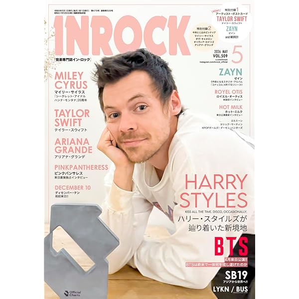 イン・ロック 2026年 02 月号 [雑誌] | イン・ロック |本 | 通販 | Amazon