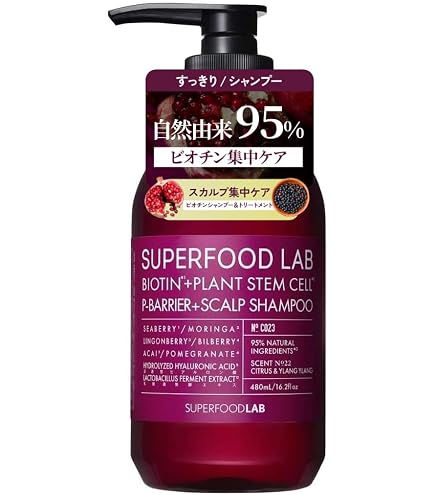 Amazon | 自然由来成分96% スーパーフードラボ 【 スカルプ