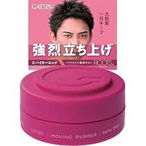 Amazon | GATSBY(ギャツビー) ムービングラバー ルーズシャッフルK