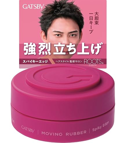 Amazon.co.jp: ギャツビー ムービングラバー ワイルドシェイク 80g