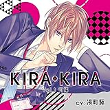 Amazon Love Tranquilizer キミだけが知っている Pt 3 宝梅 一秀 鷹取玲 アニメ ミュージック