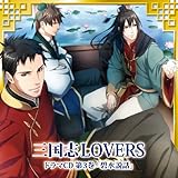 �O���uLOVERS �h���}CD ��3�� �ɐ����b
