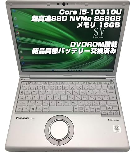 Amazon.co.jp: 【整備済み品】ノートPC CF-SV9 レッツノート i5第10
