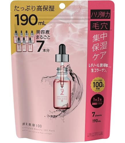 Amazon.co.jp: ワンストーンツーバーズ 原液美容100マスク アゼライン