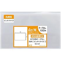 Amazon.co.jp: アート・エム 1up商品【 国産 超厚口 #50 】名刺用