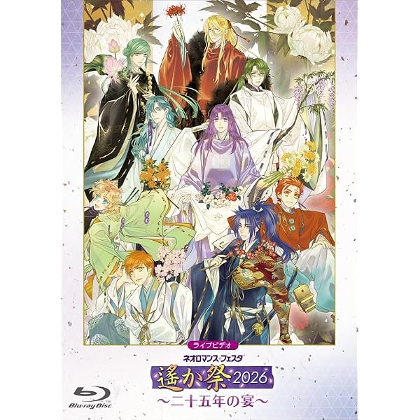Amazon.co.jp: ヴァリアス・アーティスト : 【Amazon.co.jp限定】20