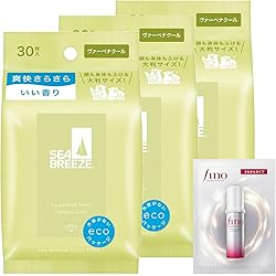 Amazon | SEABREEZE(シーブリーズ) フェイス&ボディシート ヴァーベナ