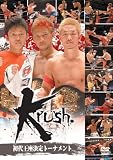 Krush ���㉤������g�[�i�����g