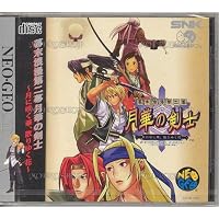 Amazon | ザ キング オブ ファイターズ95NCD 【NEOGEO】 | ゲームソフト