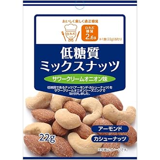 ハース ロカボミックスナッツ ハニーマスタード味 22g×10袋の商品画像 5