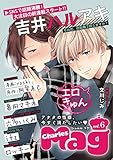 Charles Mag vol.6 -エロきゅん- Charles Mag -エロきゅん- (シャルルコミックス)