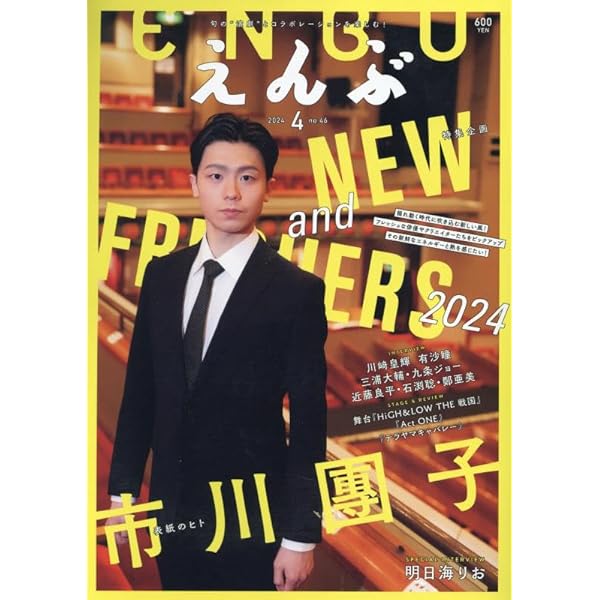 せんだいタウン情報 S-style 2018年4月号 71+Ho2O-gdL._UF350,350_QL50_.jpg