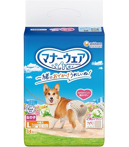 Amazon | マナーウェア 高齢犬用 紙オムツ Lサイズ (26個) | マナー