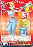 ヴァイスシュヴァルツ Toy Story 30YEARS&BEYOND “30年とその先も”ボー・ピープ(R) PXR/S122-073 | キャラクター PIXAR 赤