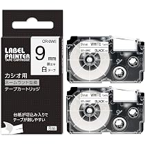 21個セット　CASIO XR-9WE ネームランド　テープ　黒文字　白テープ Amazon.co.jp: Compatible 9mm 2-piece Casio Nameland Tape, White
