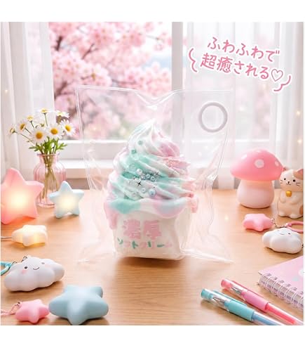 Amazon | 【もちとろスクイーズ アイスクリーム】[予備袋付き] 最新