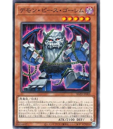 Amazon.co.jp: 遊戯王カード 氷結界の龍 トリシューラ(ノーマル