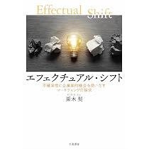 【中古】 ブランド・リレーションシップ Amazon.co.jp: ブランド・リレーションシップ : 久保田 進彦: 本