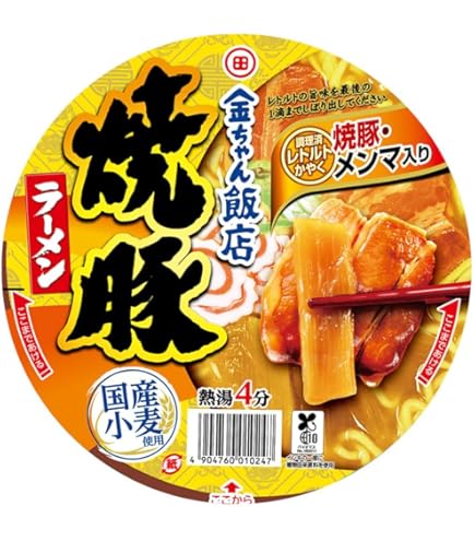 ネギネギ　金のみ Amazon.co.jp: 徳島製粉 金ちゃん ねぎラーメン 106g×12個 : 食品