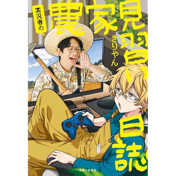 思考は瞼が落ちるまで | スマイル |本 | 通販 | Amazon