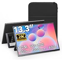 13.3インチ モバイルディスプレイ Amazon.co.jp: モバイルモニター,13.3インチ タッチパネル IPS