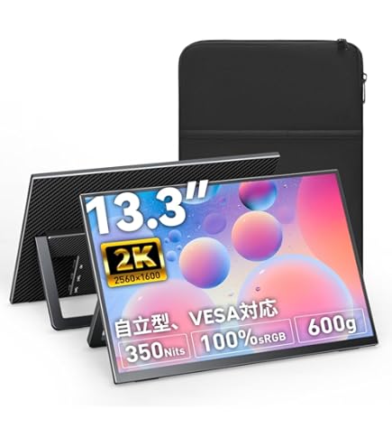 超軽量 モバイルモニター 2K cocopar Amazon.co.jp: モバイルモニター cocopar 13.3インチ 2K 2560