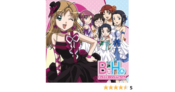 Amazon B型h系 キャラクターアルバム Tvサントラ 山田 田村ゆかり 竹下美香 堀江由衣 宮野まゆ 花澤香菜 山田千夏 下田麻美 小須田香月 能登麻美子 金城京香 小林ゆう 小須田崇 阿部敦 秋本コウタ 大下孝太 工藤俊一 小泉豊 アニメ ミュージック Amazon B型h系 キャラクターアルバム Tvサントラ 山田 田村ゆかり 竹下美香 堀江由衣 宮野まゆ 花澤香菜 山田千夏 下田麻美 小須田香月 能登麻美子 金城京香 小林ゆう 小須田崇 阿部敦 秋本コウタ 大下孝太 工藤俊一 小泉豊 アニメ ミュージック