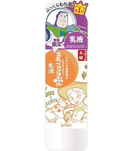 Amazon | ナリス化粧品 セルグレース デュプレ クリーム(高機能美容