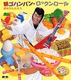 ���S�n���p���E���b�N�����[��