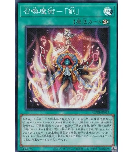 Amazon.co.jp: 【オーバーフレーム仕様】CORI-JPS15 CHAOS