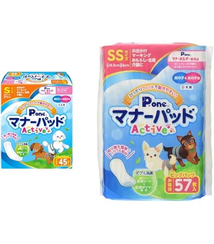 Amazon | P.one マナーパッドActive ビッグパック S 45枚 | 第一衛材
