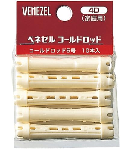 国家試験対策　ワインディングセット　クラント付 ワインディングセット